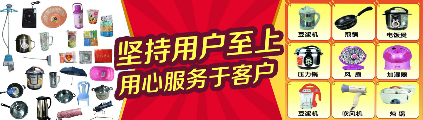 庫(kù)存針織品收購(gòu),庫(kù)存工藝品收購(gòu),庫(kù)存文體用品回收