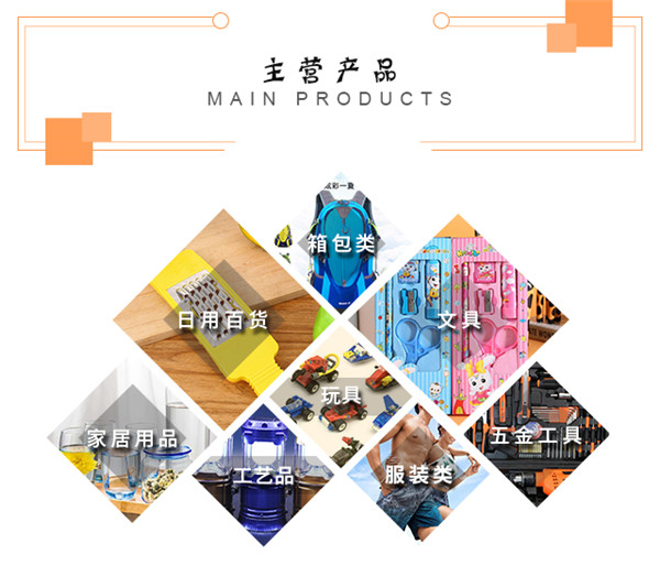 義烏文具庫存回收